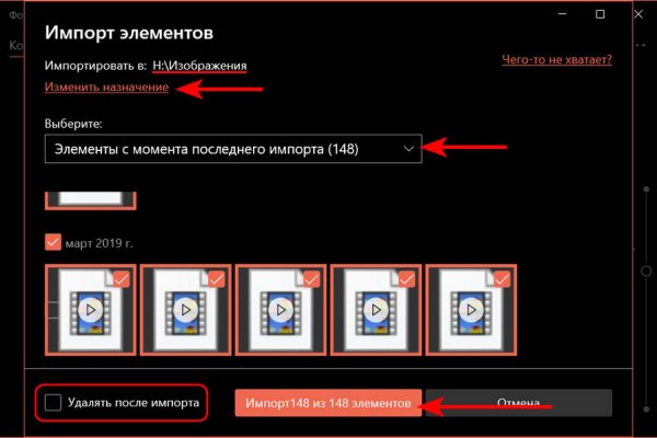 Кракен маркетплейс kraken clear com