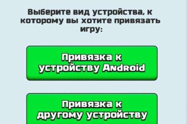Кракен тг ссылка