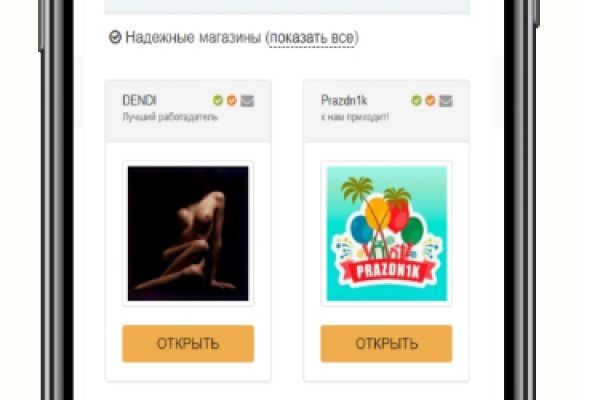 Кракен купить счастье
