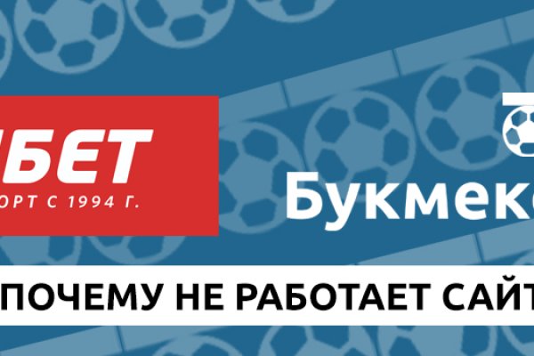 Кракен как попасть
