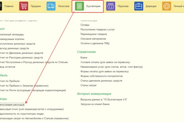 Почему не работает сайт кракен