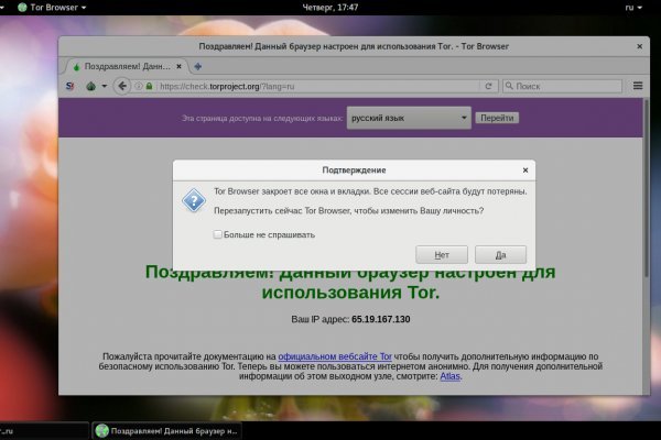 Кракен супернет маркет ссылка тор