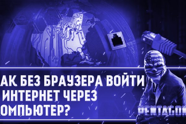Кракен 9ат