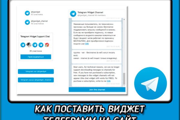 Кракен через тор