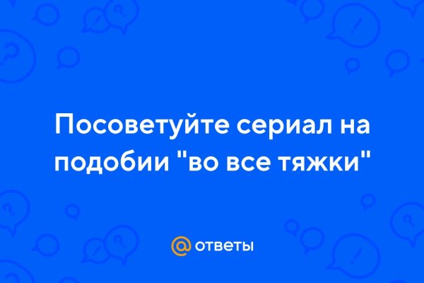 Ссылка в магазин на кракен