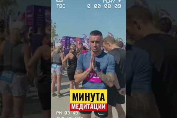 Кракен store