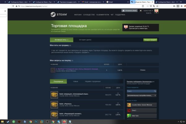 Кракен супернет официальный