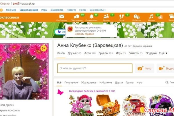 Kraken whitenet market ссылка тор