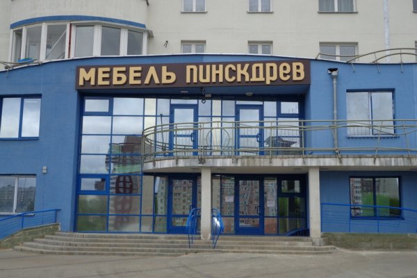 Ошибка на кракене