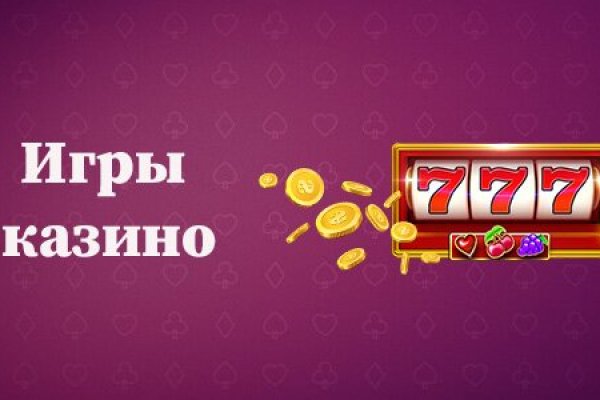 Ссылка на кракен в тор браузере kr2web in