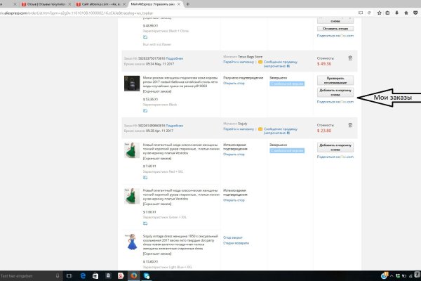 Clear ссылка на кракен