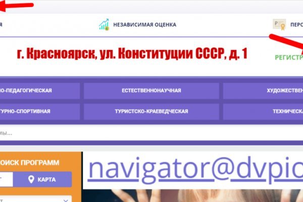 Кракен супернет отзывы