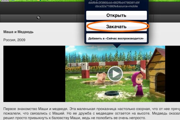 Ссылка кракен kr2web in