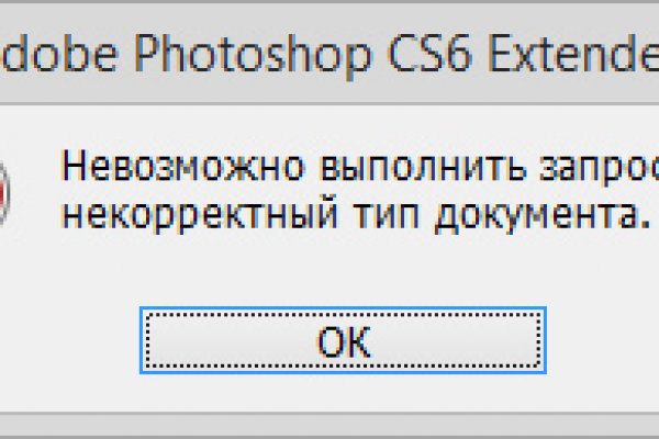 Kraken официальный сайт вход