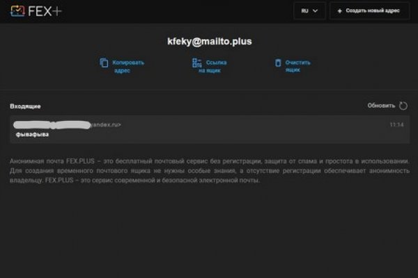 Что такое кракен маркетплейс курительный смесс
