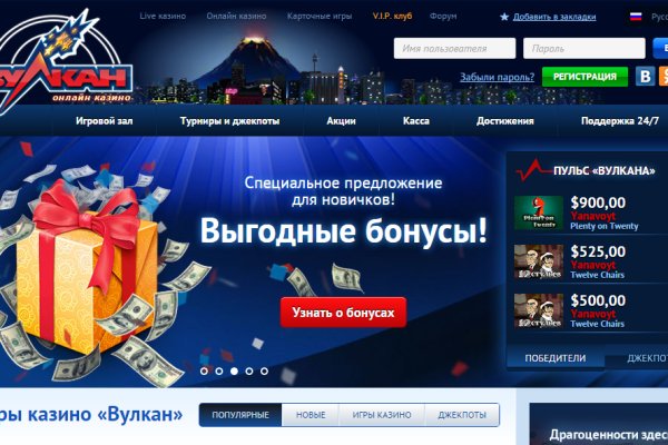 Kraken сайт вход