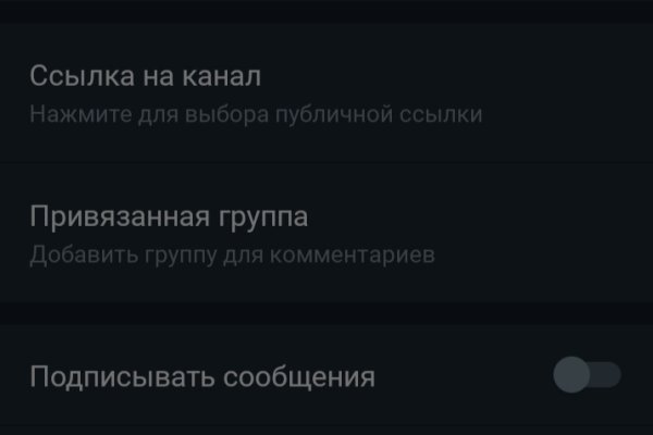 Кракен рабочая ссылка на сайт