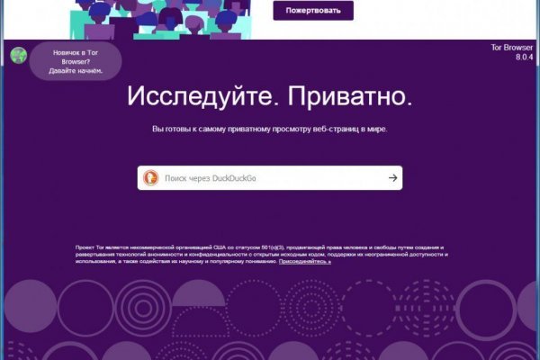 Кракен супернет стор