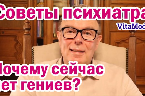 Что с кракеном сайт на сегодня