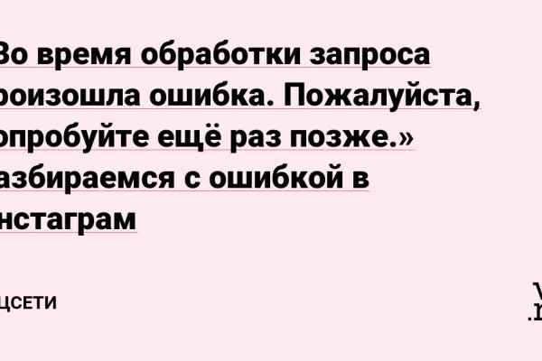 Кракен ссылка замена