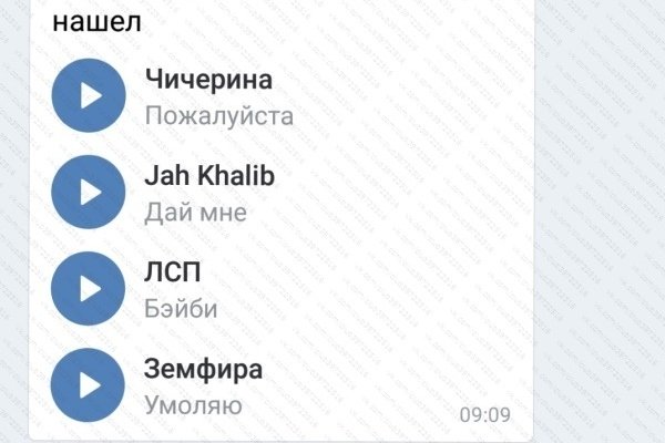 Кракен сайт kr2web in