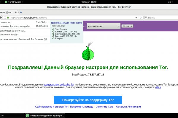 Кракен супернет что известно