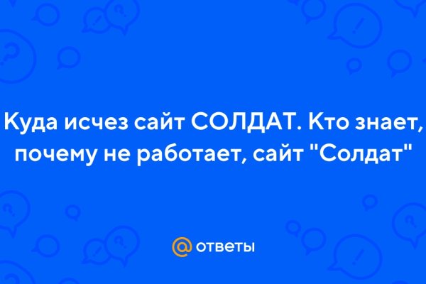 Кракен оф ссылка