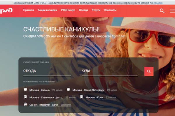 Кракен маркетплейс создатель