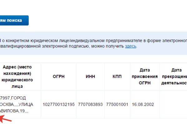 Картинка кракен маркетплейс