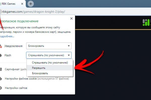Кракен сайт официальный kraken clear com
