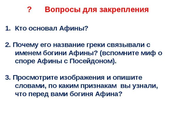 Кракен нарк