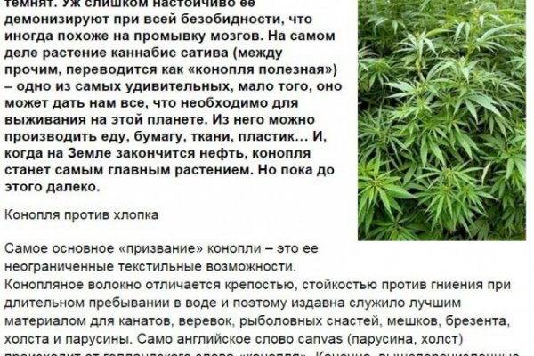 Маркет кракен маркетплейс