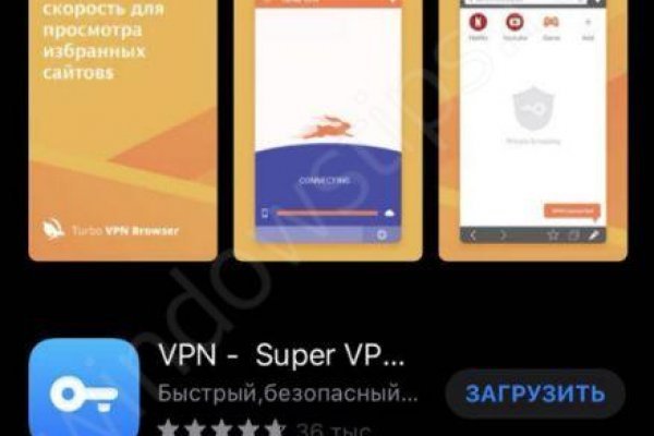 Kraken площадка