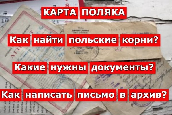 Kra46at