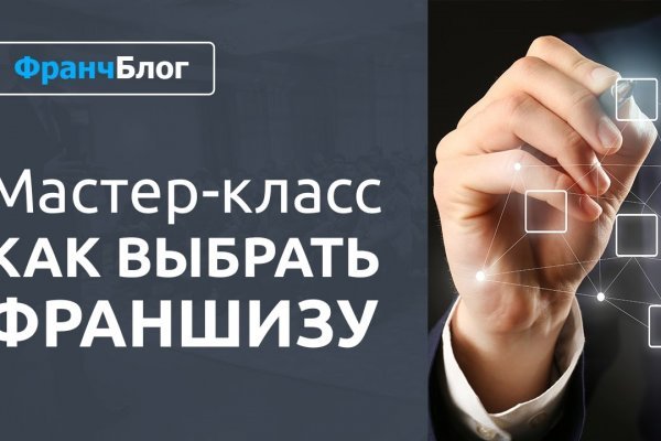Кракен сообщество