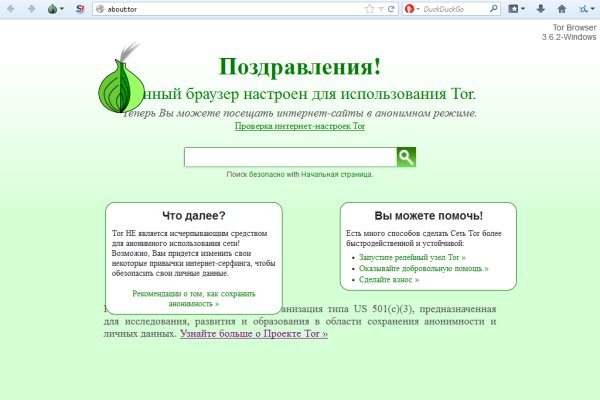 Кракен счастье россия