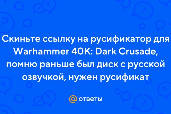 Регистрация на кракен