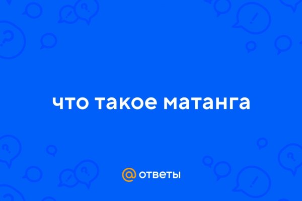 Ссылка на кракен 2krnmarket