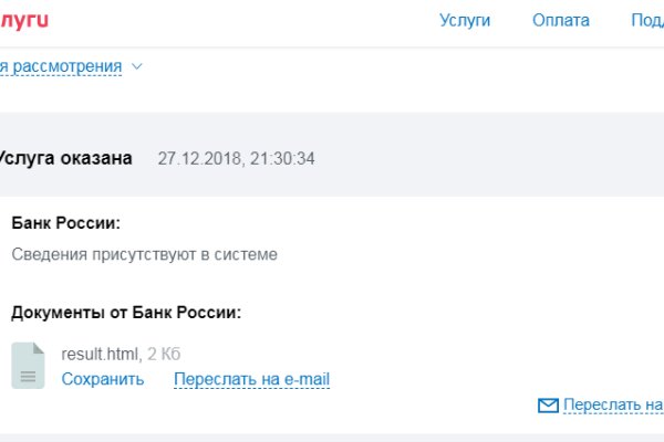 Кракен через тор браузер