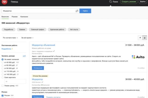 Кракен как зайти через тор браузер