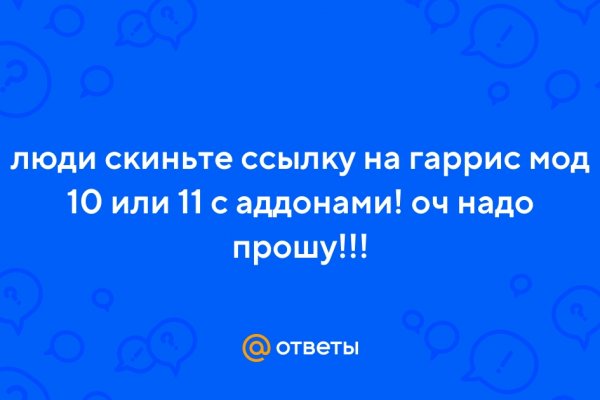 Кракен маркетплейс что это