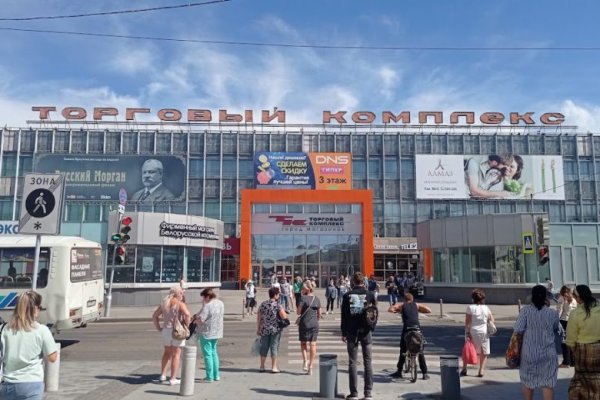 Kraken 14 at сайт