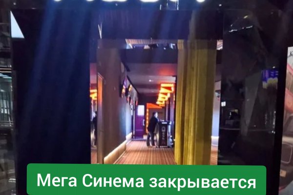 Актуальные ссылки на кракен тор