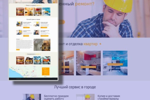 Рабочая ссылка на кракен