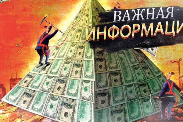 Кракен маркет плей