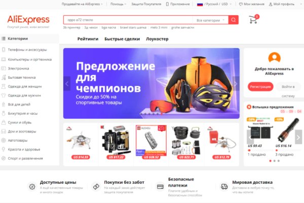 Ссылка на сайт кракен в тор браузере