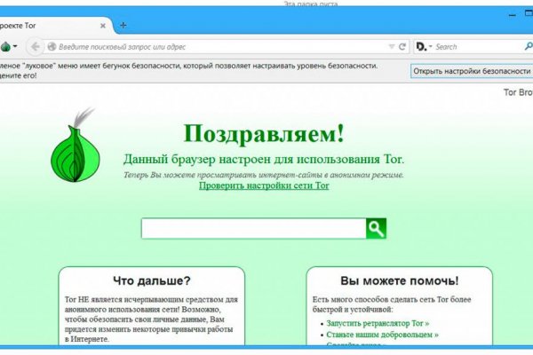 Кракен супернет что известно