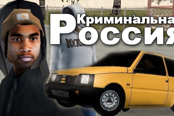 Как зайти на кракен с компа