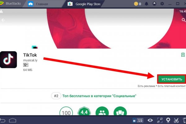 Kraken площадка