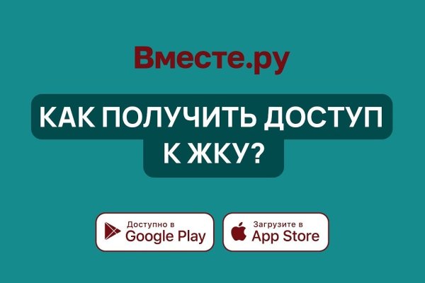 Линк кракена